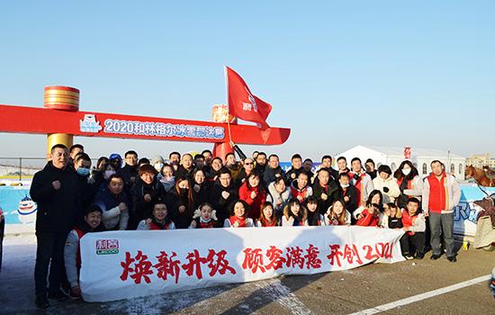 冰雪那達(dá)慕團(tuán)建