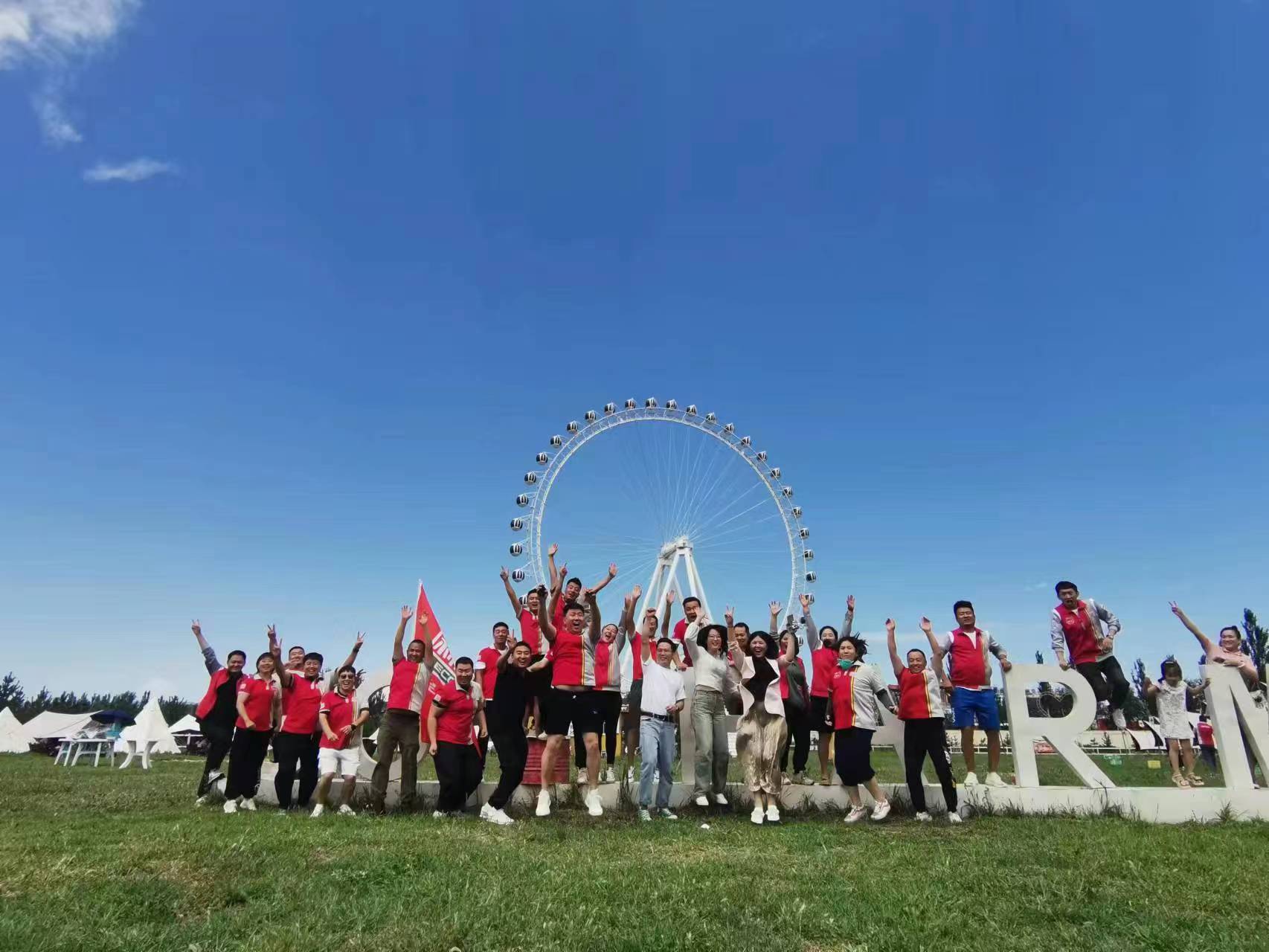 同心聚力，逐夢(mèng)星辰，共贏(yíng)未來(lái)