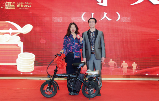 2025年年會風(fēng)采